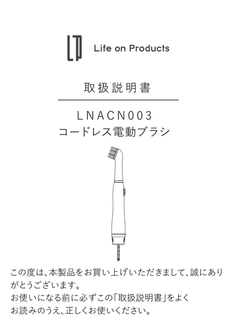 lifeonproducts LNACN003